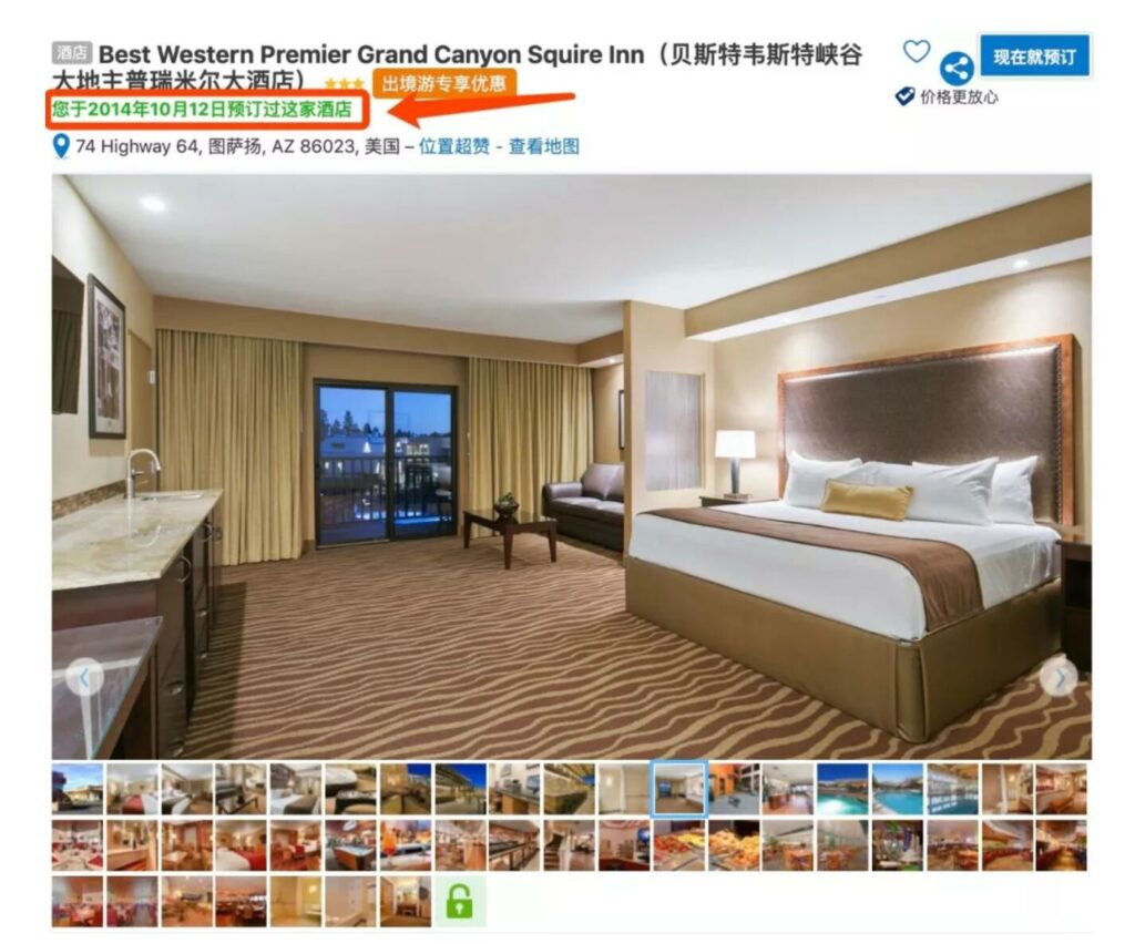 福州最佳西方财富酒店场地图片大全_福州最佳西方财富酒店会议室图库-会小二